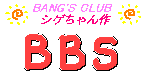 BBS